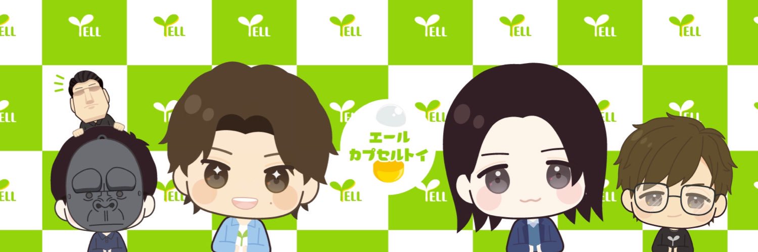 カプセルトイ会社の人「ゆうせい」's banner