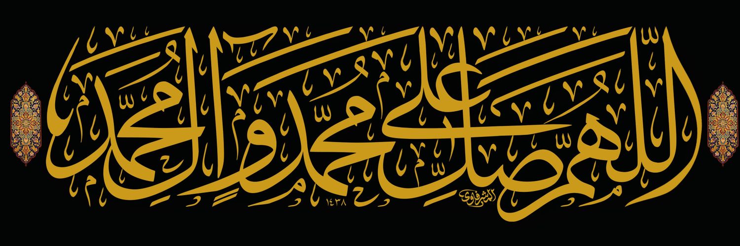 حسام باشا's banner