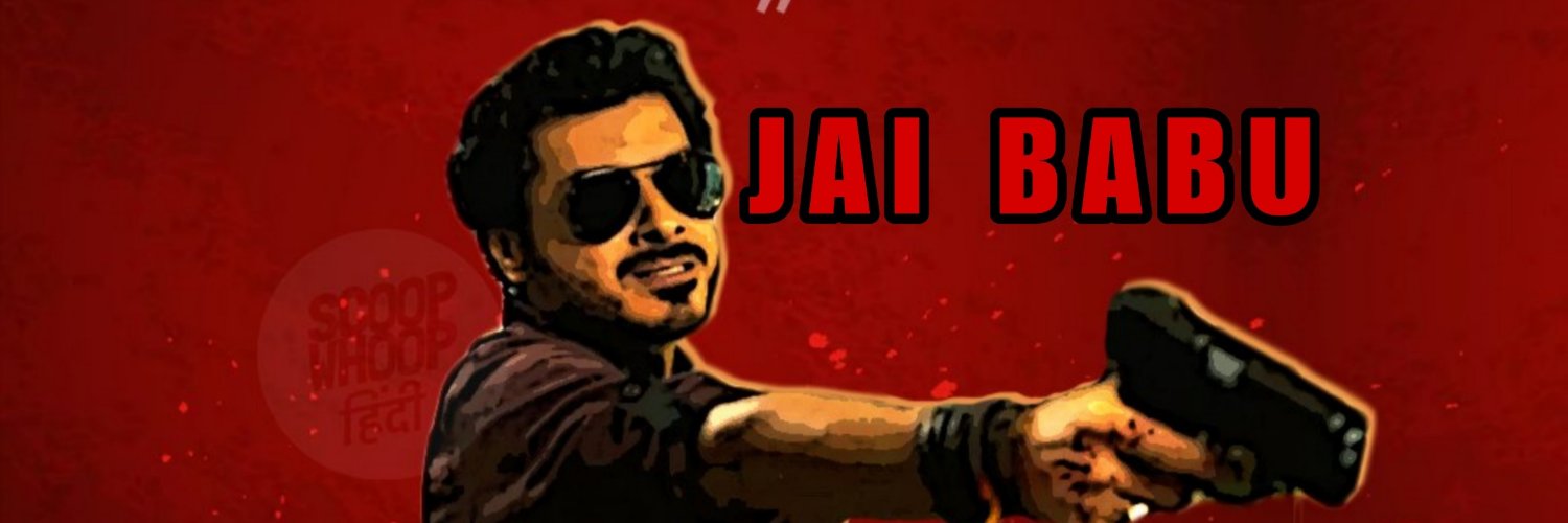 Fu🄼🄱le🔱's banner