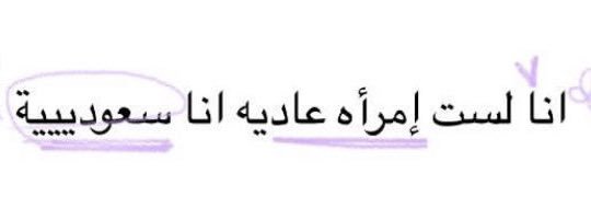 سِمار's banner