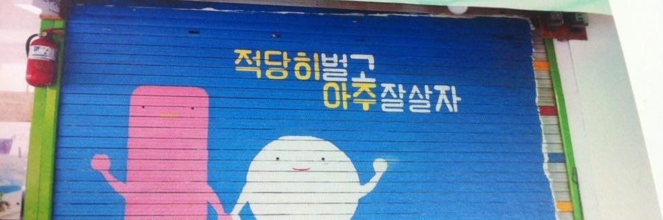 🕯️천수관음형 유카 🕯️'s banner