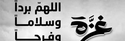 mahmoud osama's banner