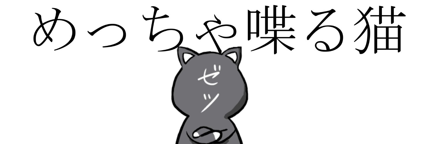 すりっぷらーゼツ's banner