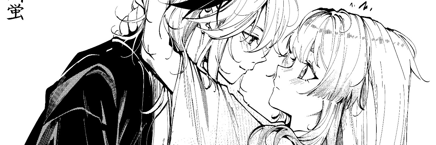 長谷川蛍 | Hotaru Hasegawa's banner