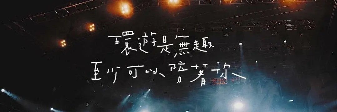 X-xalways's banner