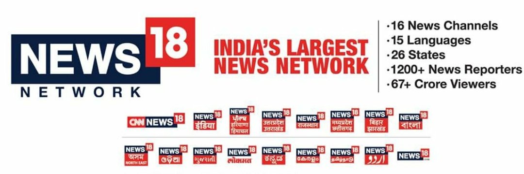 Bhawani Singh's banner