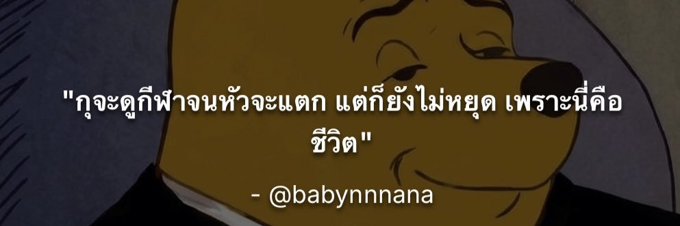 nana♡'s banner