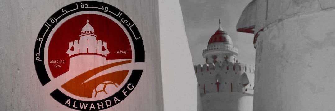 مستشار نادي الرئاسة's banner