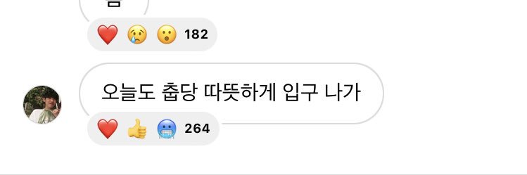 바인's banner