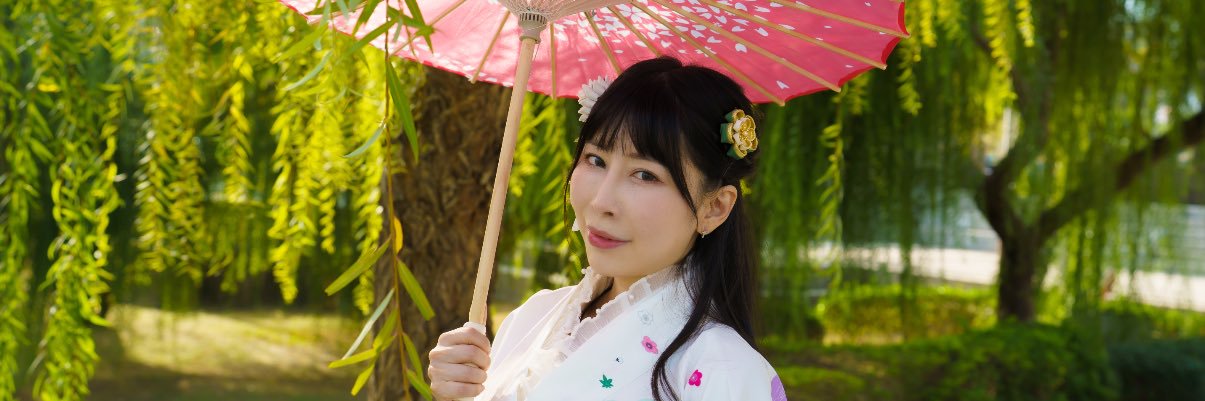 Aya Chen's banner