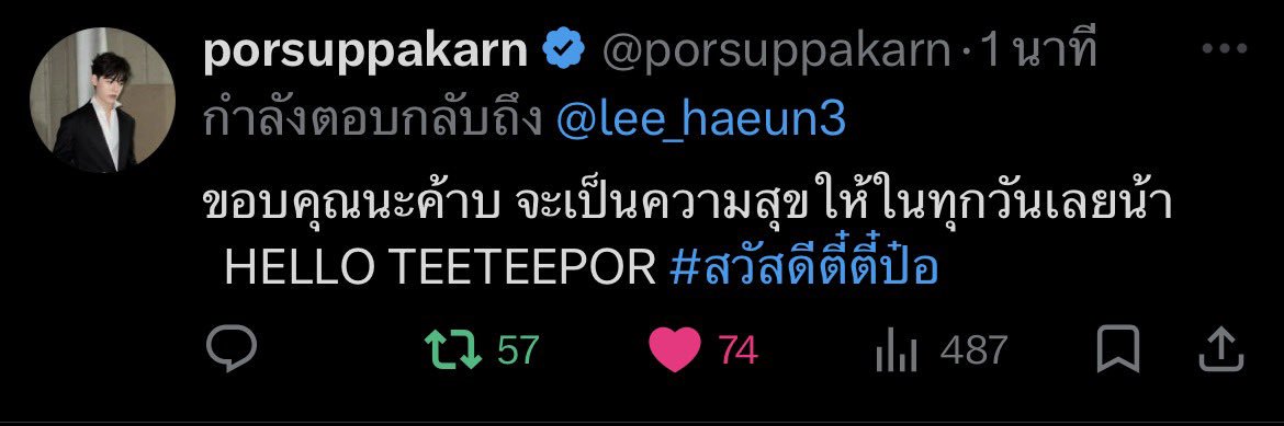 ฮาอึน ☁️'s banner