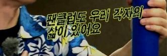 moss's banner
