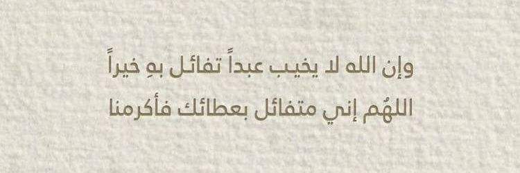 MR . Amr Hassan's banner