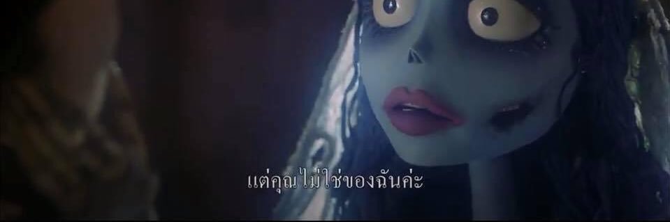 ประโยคจากหนังที่ฝังหัว's banner