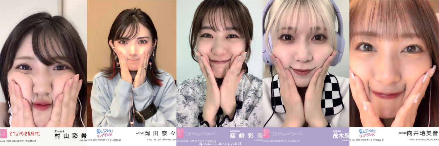 美侑。🍎🌱🐶👁💋's banner
