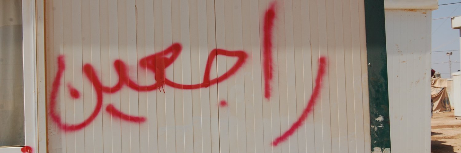 Sumaya Awad's banner