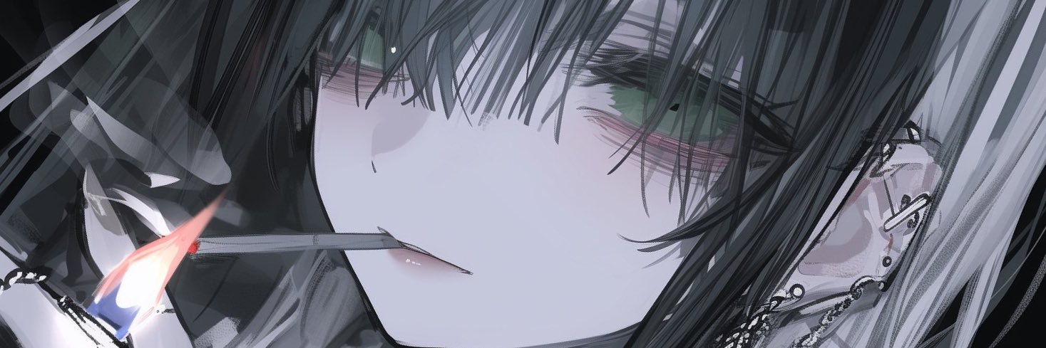 鵺's banner