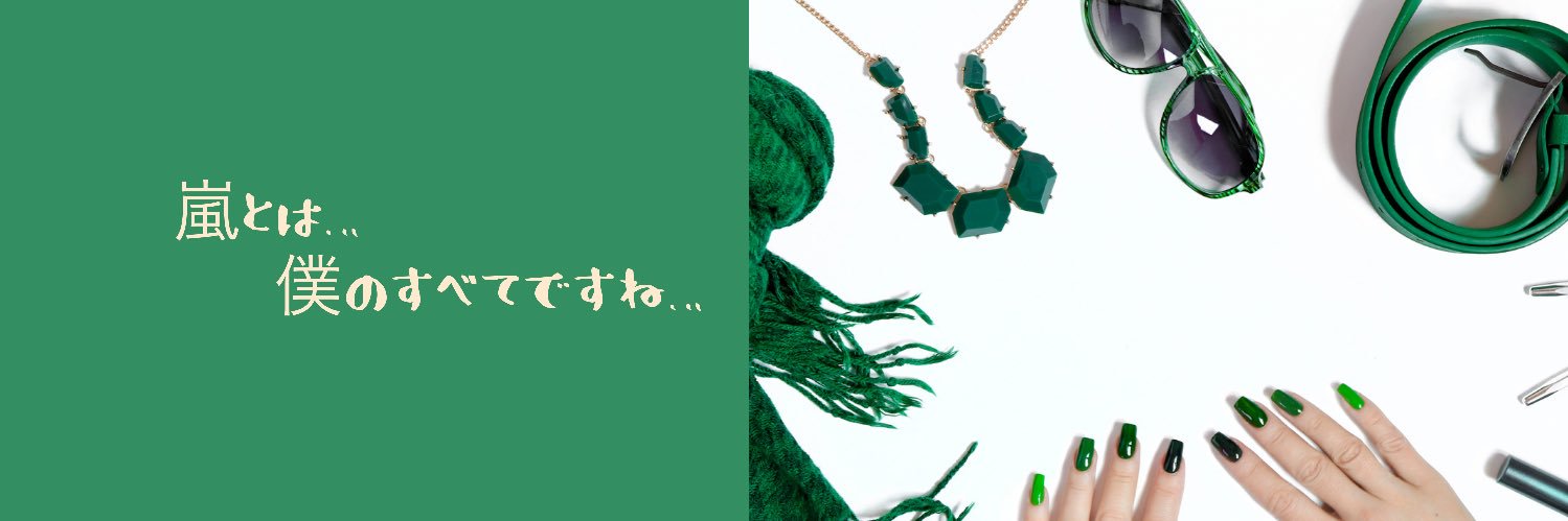 さき葉's banner