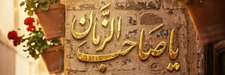 أكـدي's banner