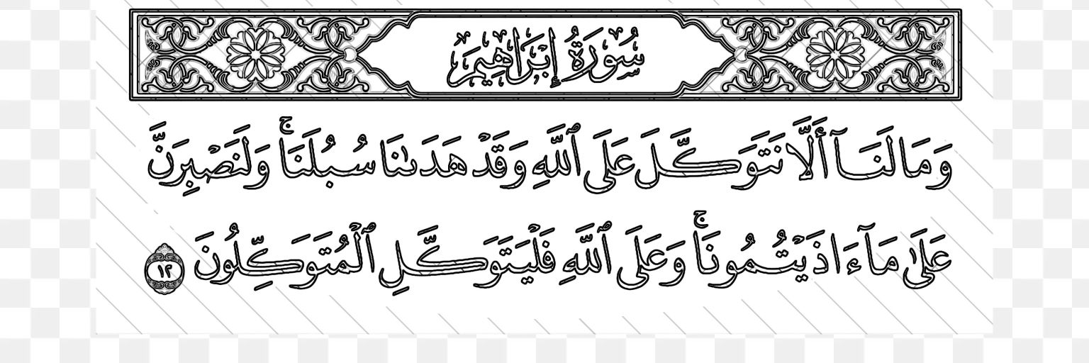 Dř Eid د.؏ــۑْۧــدُ's banner