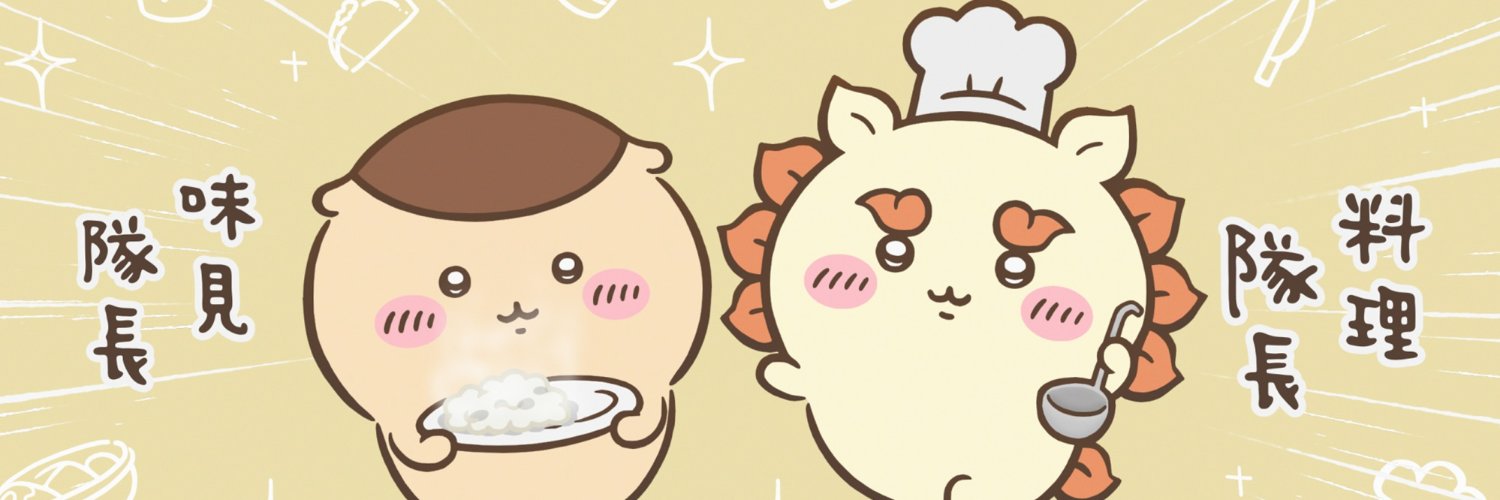 ファルっち🎀's banner