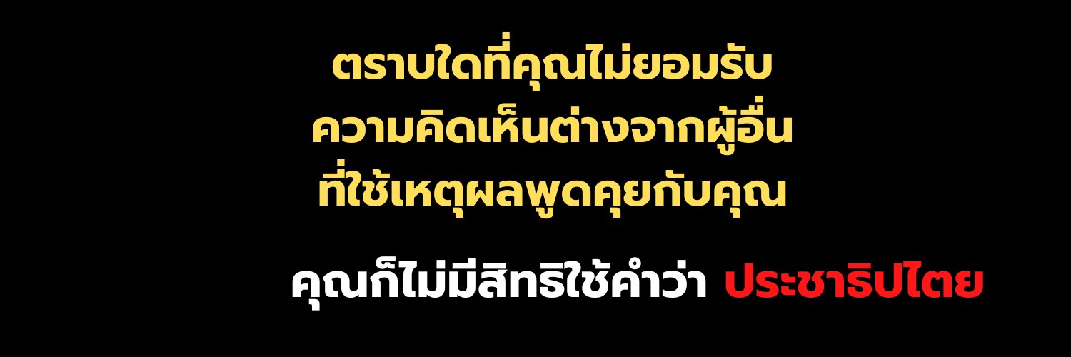 อียอน ( 이연 )'s banner