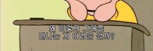 🍓's banner