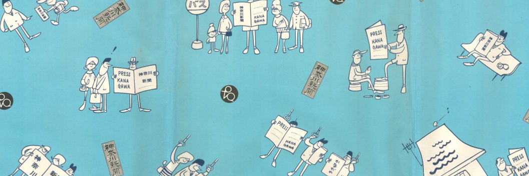 神奈川新聞社【公式】's banner