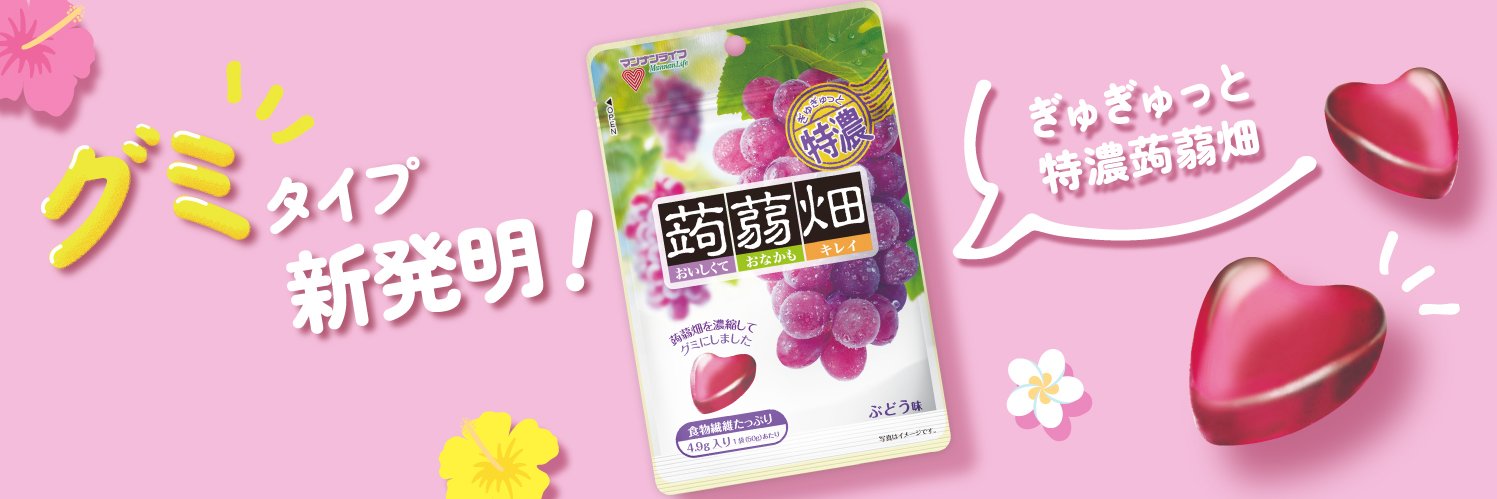 マンナンライフ 蒟蒻畑 公式's banner