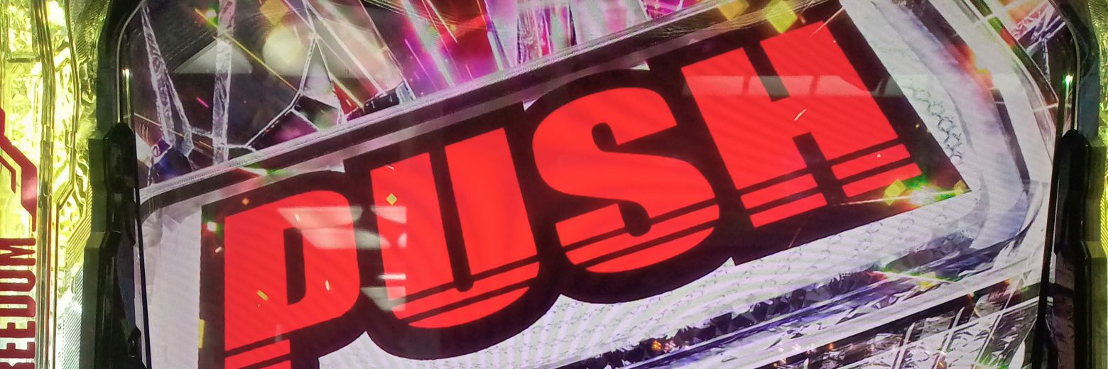 ナタネ's banner
