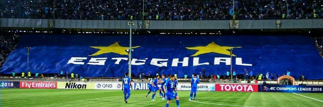 Saman 's banner
