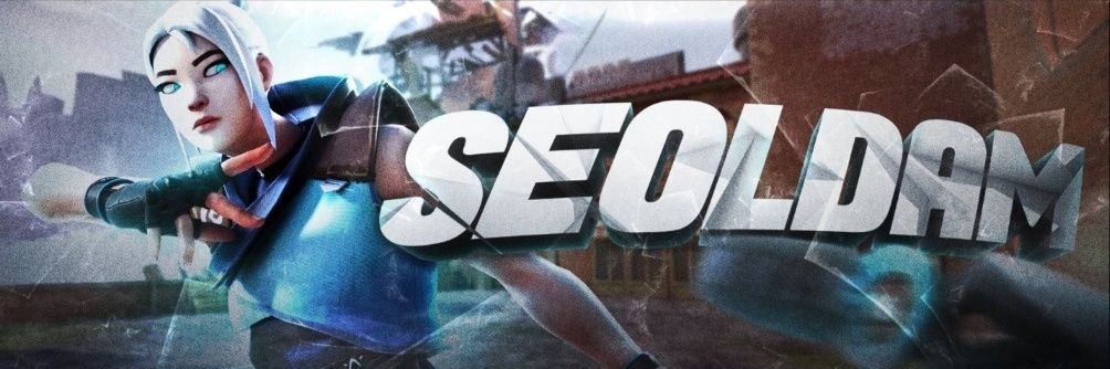 Seoldam's banner