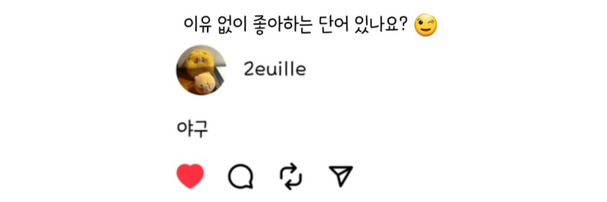 갸밤비's banner