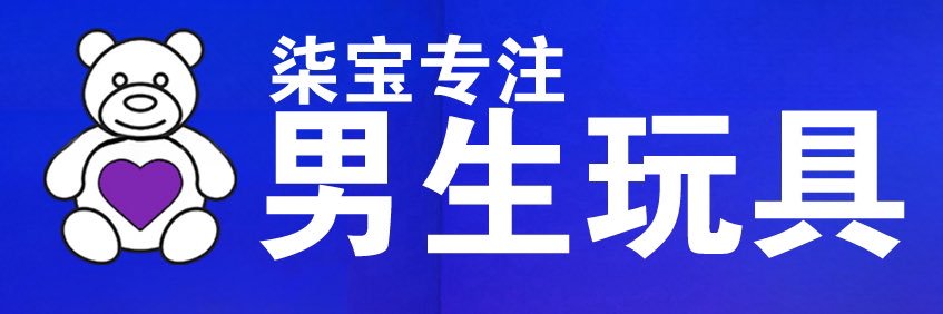 柒宝👙's banner