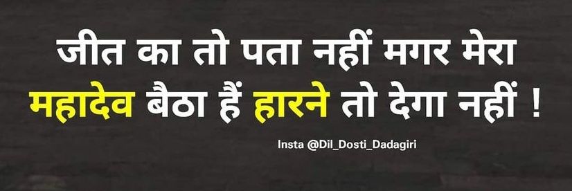 Ram's banner