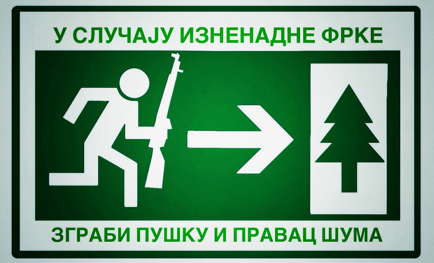 партибрејкер's banner