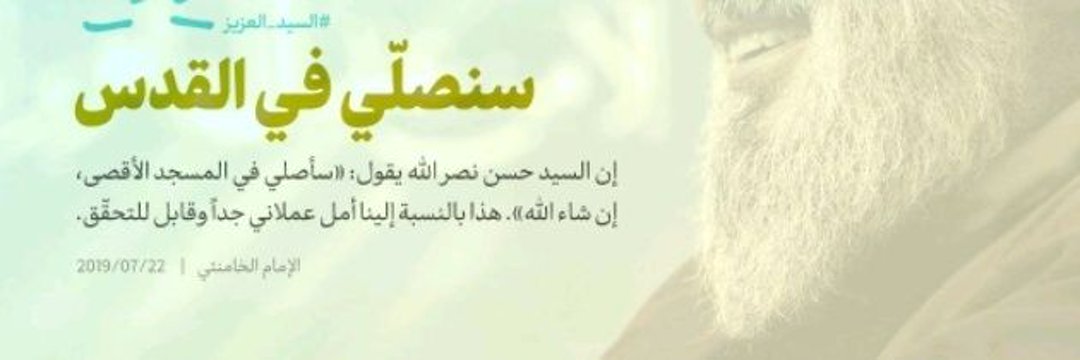 Tania's banner