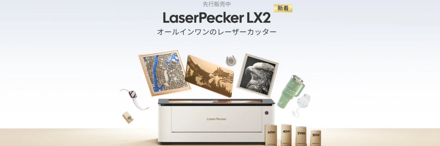 LaserPecker Japan's banner