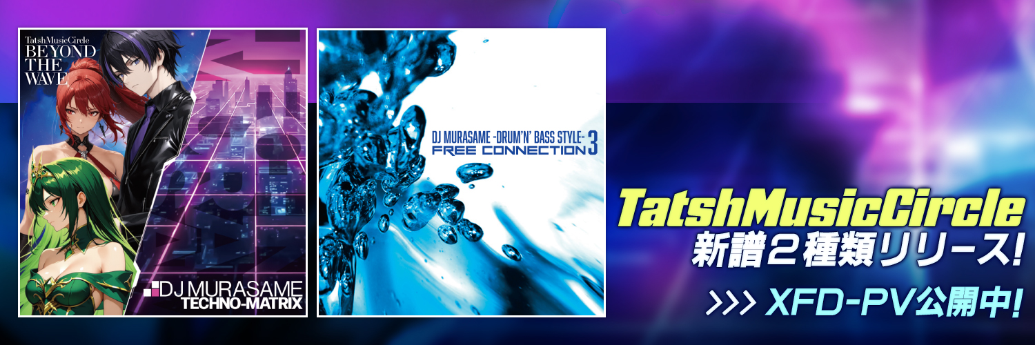 Tatsh🦋DJ MURASAME🎧's banner