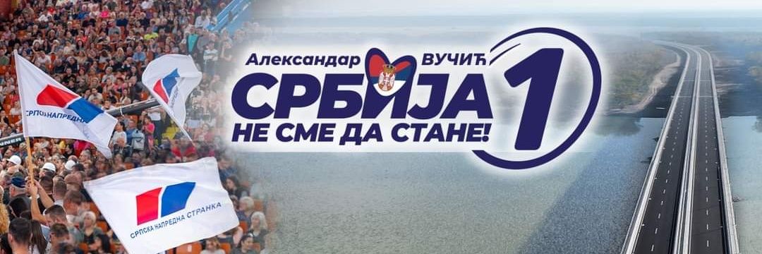 Janko Langura's banner