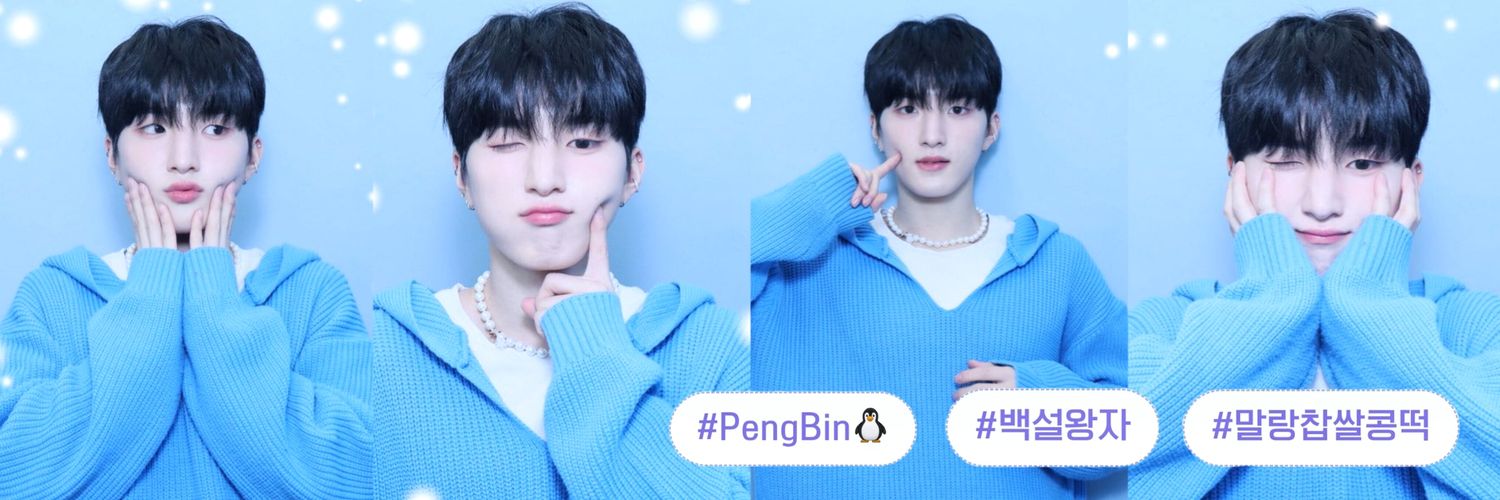 밀키문 🍼's banner