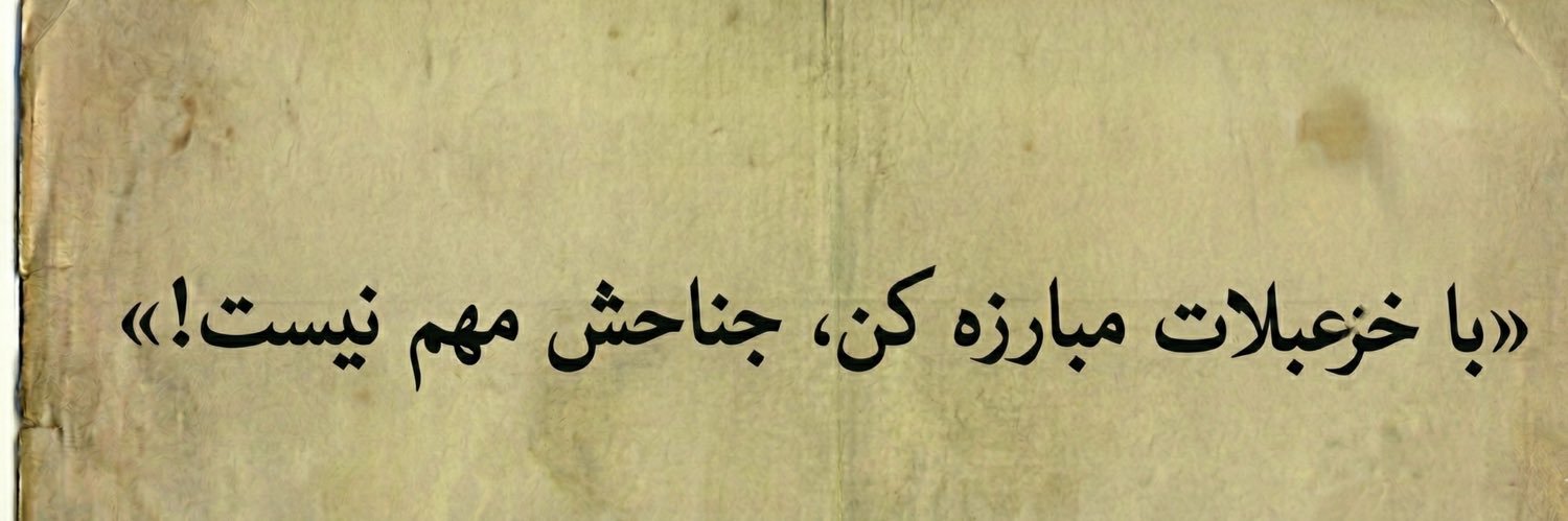 Mostafa's banner