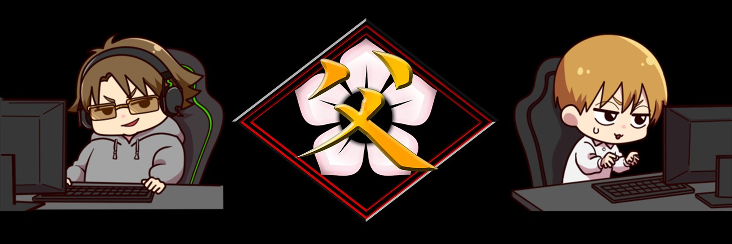 農家の息子's banner