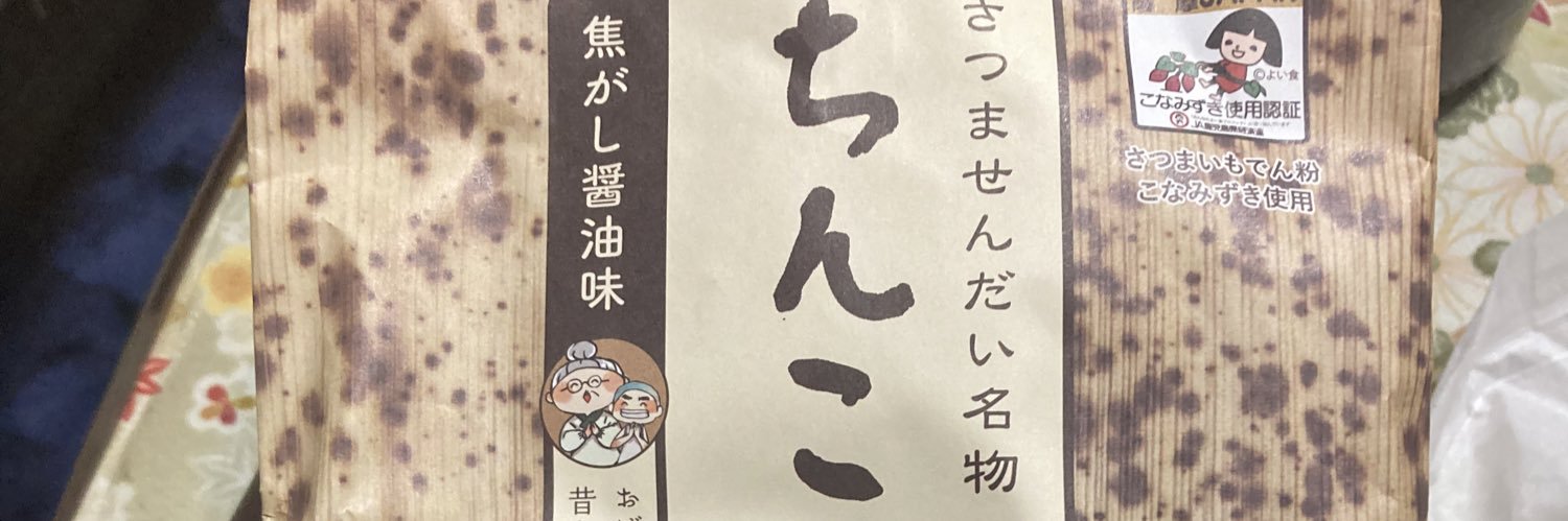 まつげさん's banner