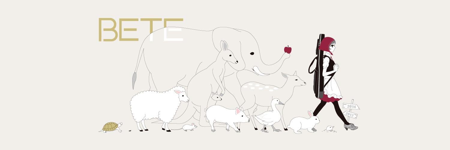 べて's banner
