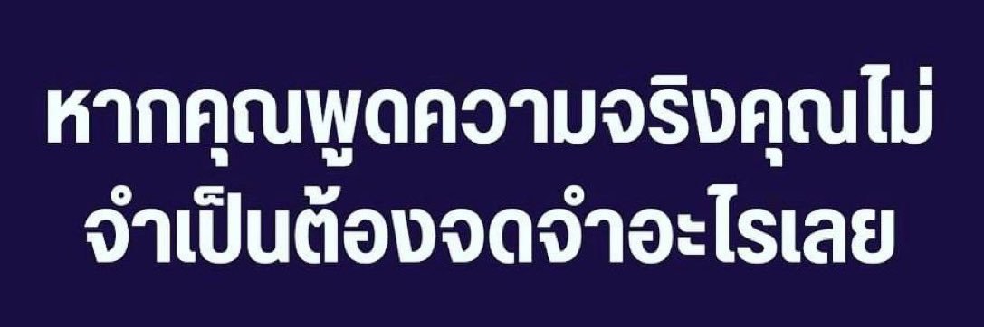 s.'s banner