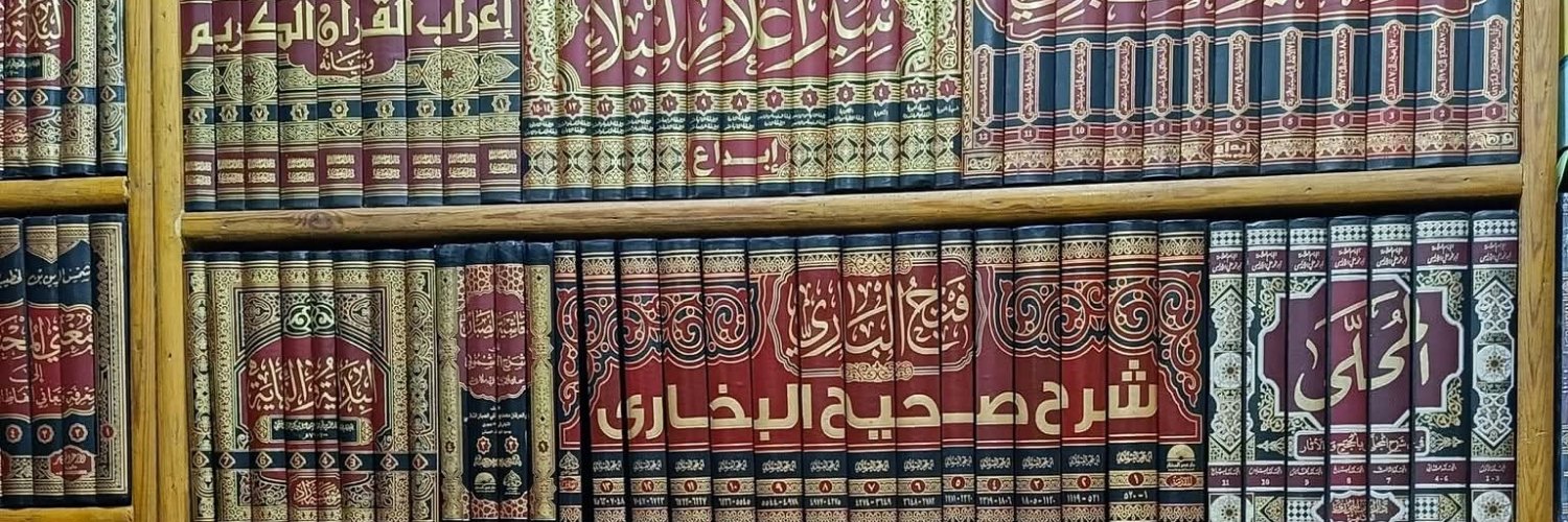 طويلب علم's banner