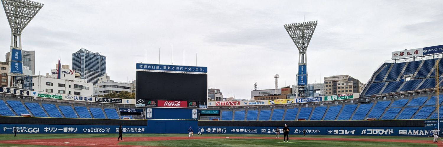 瀬戸けん's banner