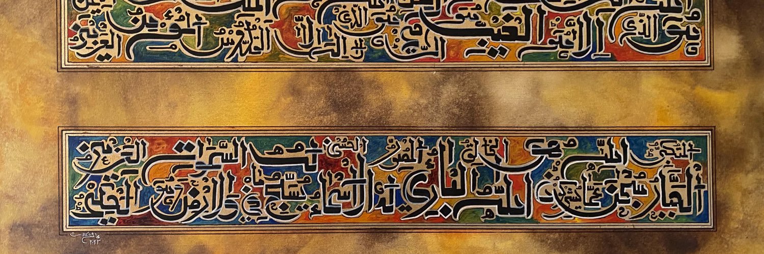 AyeshaKamalArt's banner