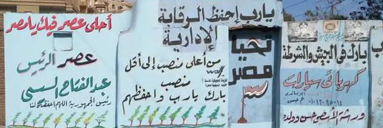 Abdulrahman's banner